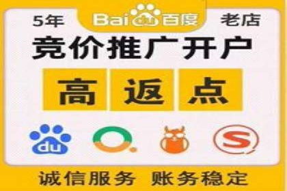 信息流广告制作指南与实战案例分析
